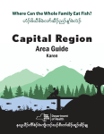 Capital Region Karen brochure thumbnail